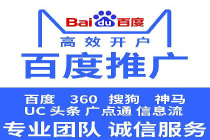 百度推广平台操作指南：案例解读，轻松实现广告目标