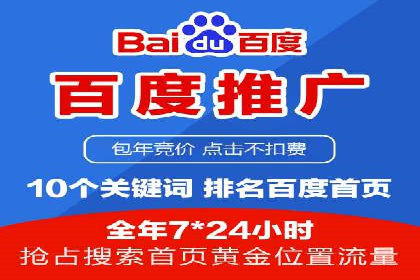 网站sem托管服务提供商的成功案例分析